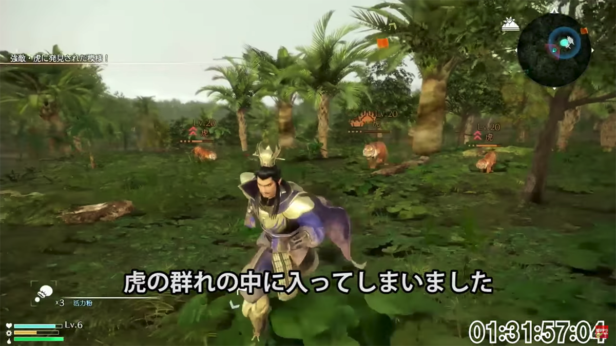 how big of shin sankokumusou 8 open world map 12