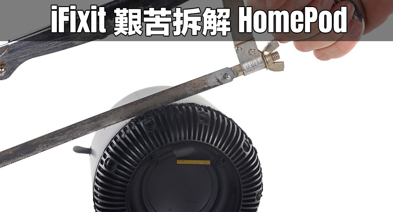ifixit homepod teardown 00a