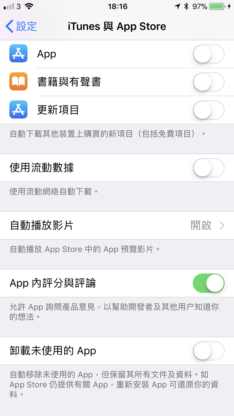 ios 11 auto delete app 01