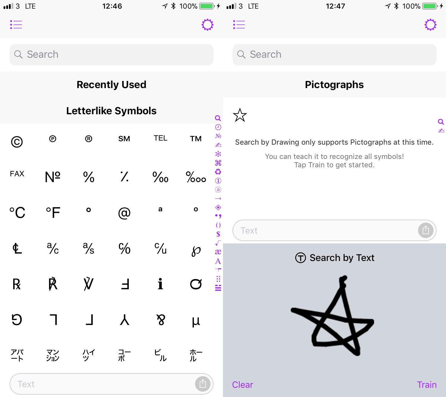 ios app unichar for unicode char 01