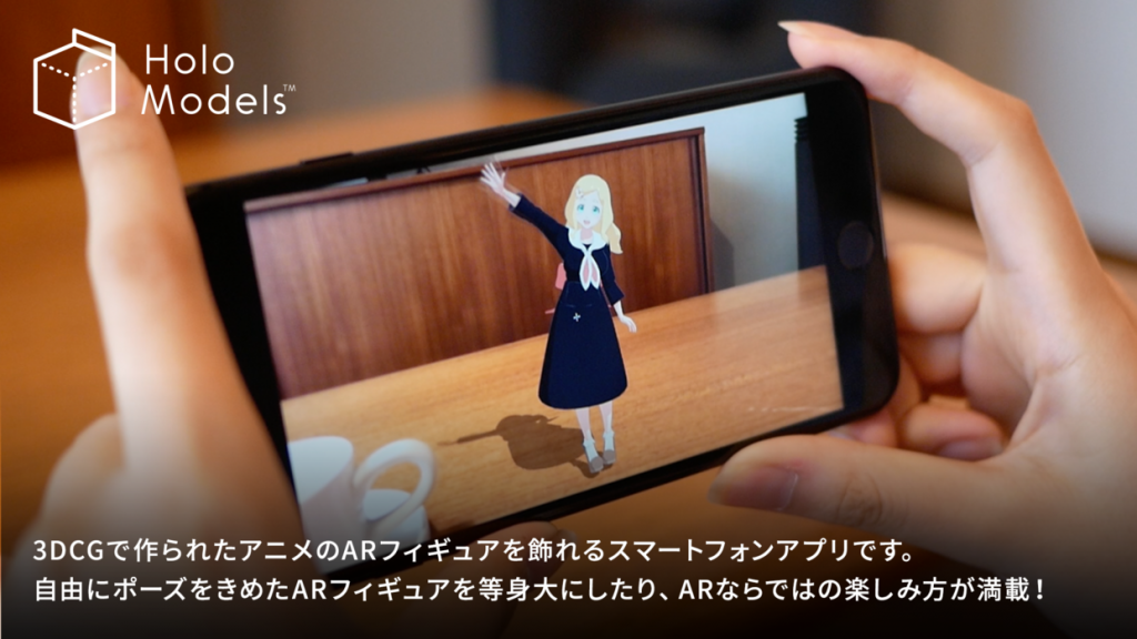 Holo Models 1