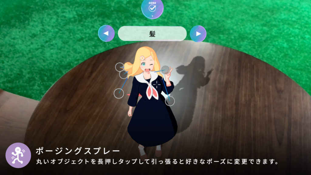 Holo Models 3
