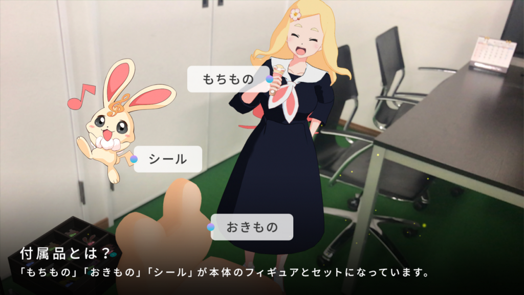 Holo Models 5