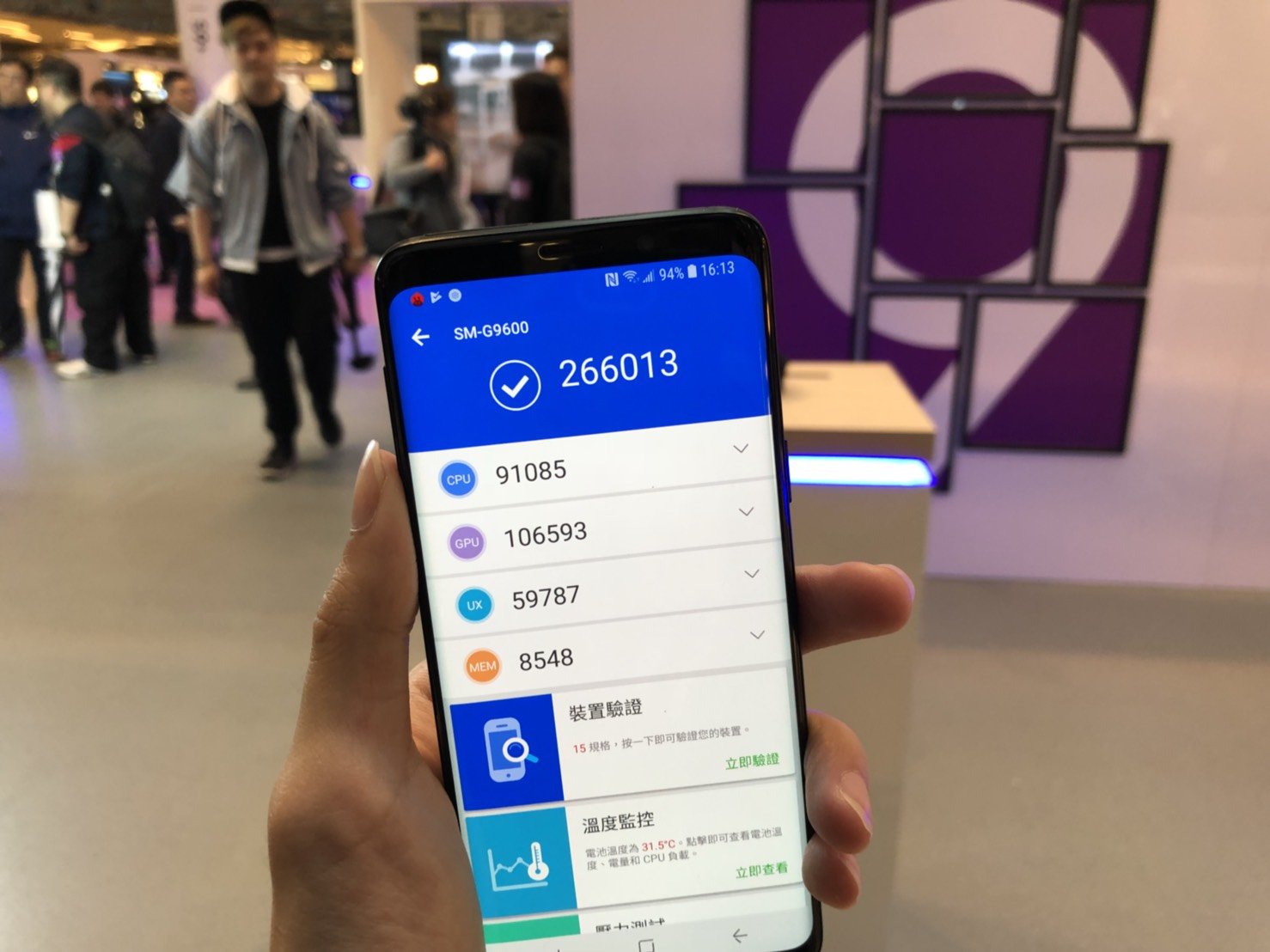 galaxy s9 antutu benchmark 01 1
