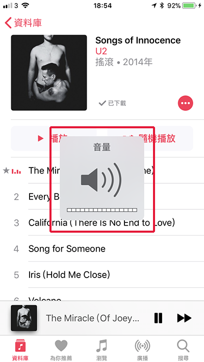 how to make iphone speaker more loudly 01