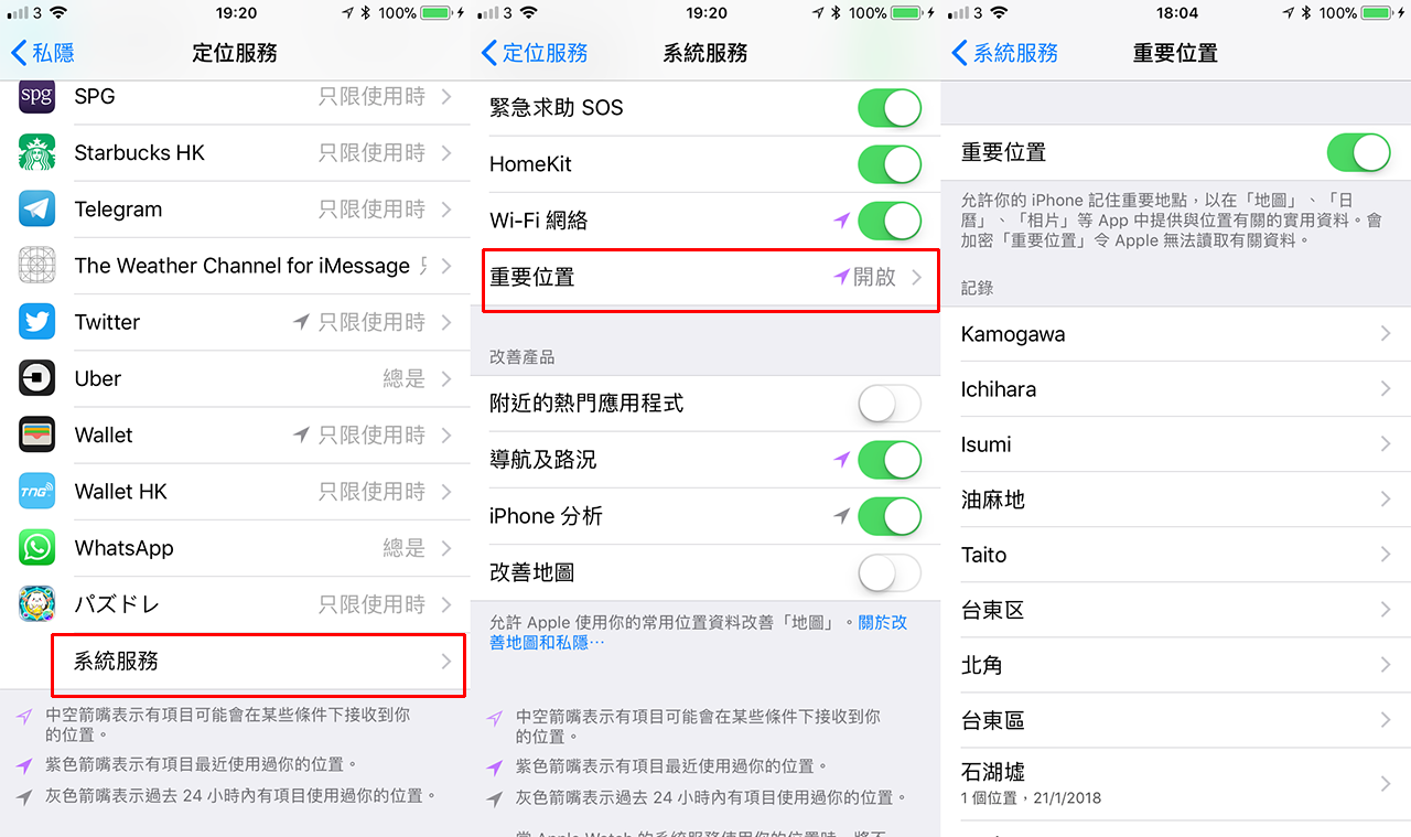 ios significant locations 01