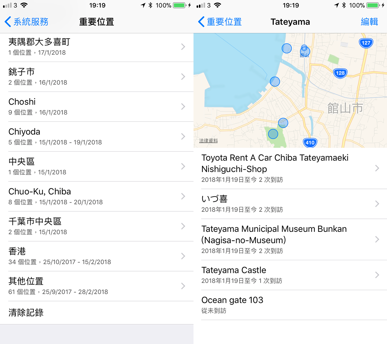 ios significant locations 02