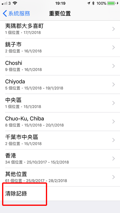 ios significant locations 03