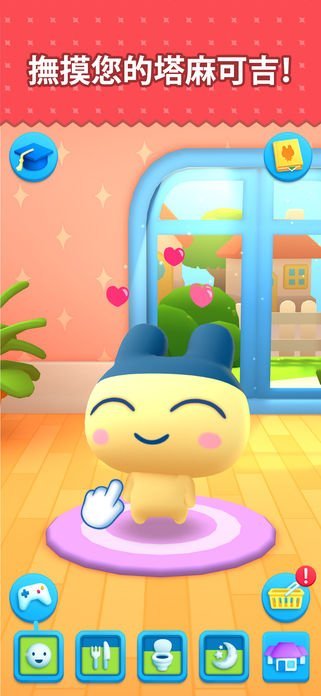 tamagotchi3