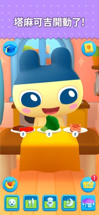 tamagotchi4