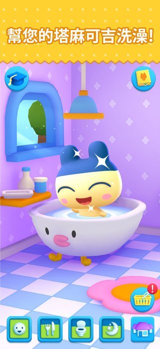 tamagotchi5
