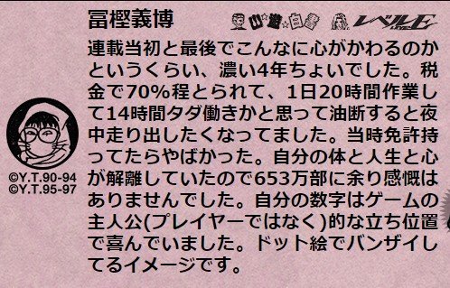 yoshirin explain why hunterxhunter frequently halted 01