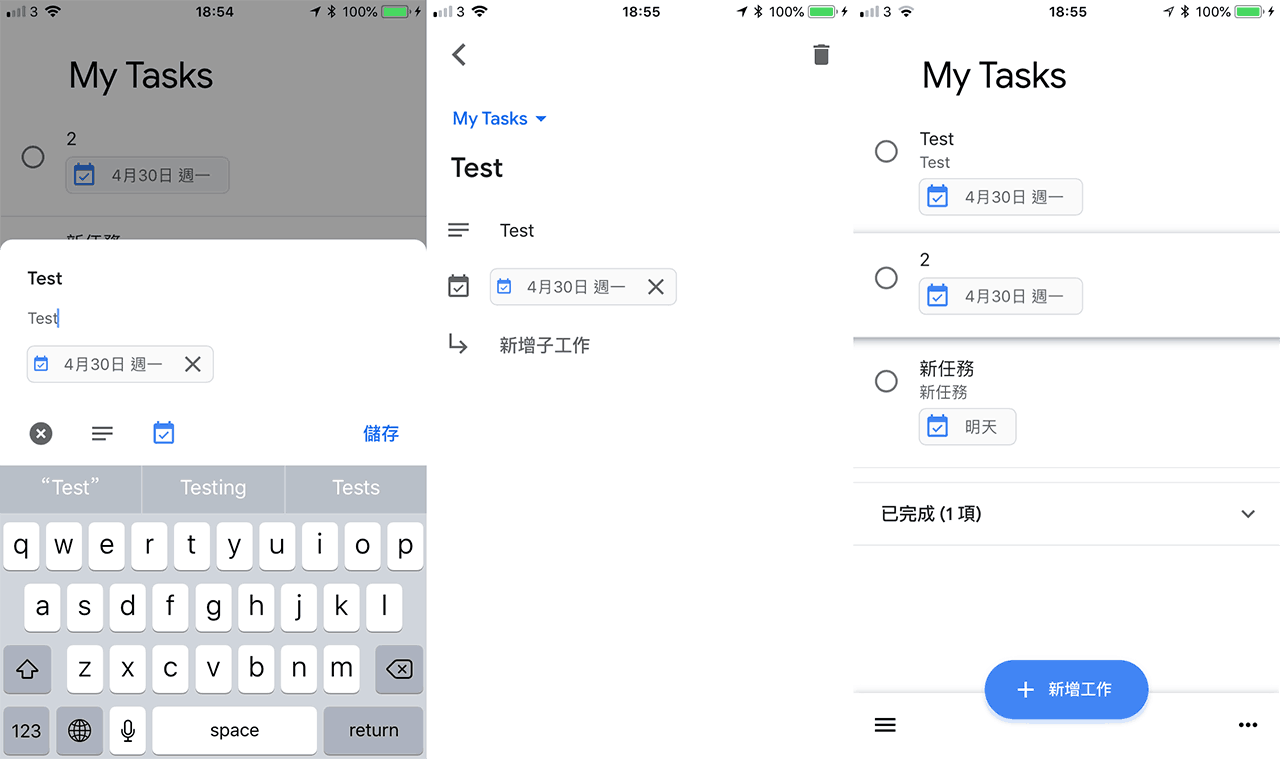 5 features must know in google tasks 02