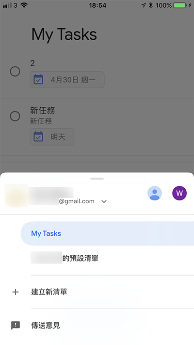 5 features must know in google tasks 03