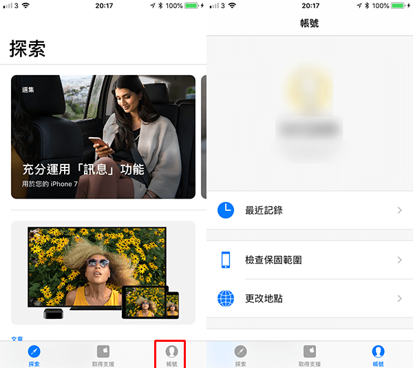 check apple product warranty by apple support 01