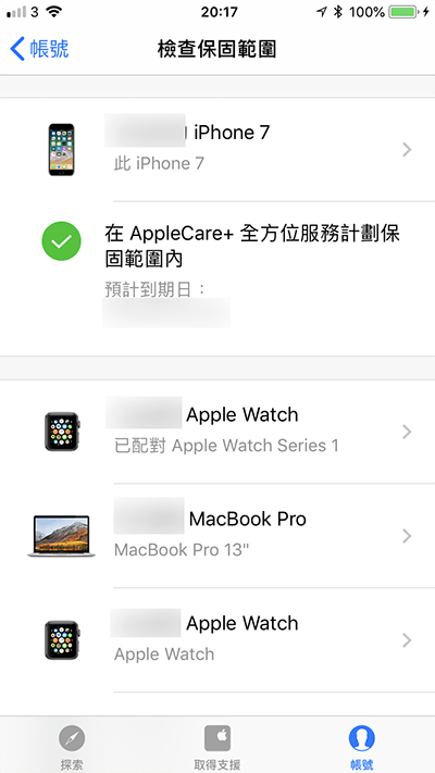 check apple product warranty by apple support 02
