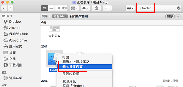 how to put airdrop into dock 01