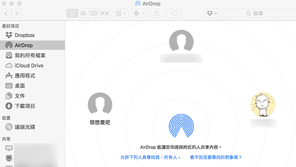 how to put airdrop into dock 04
