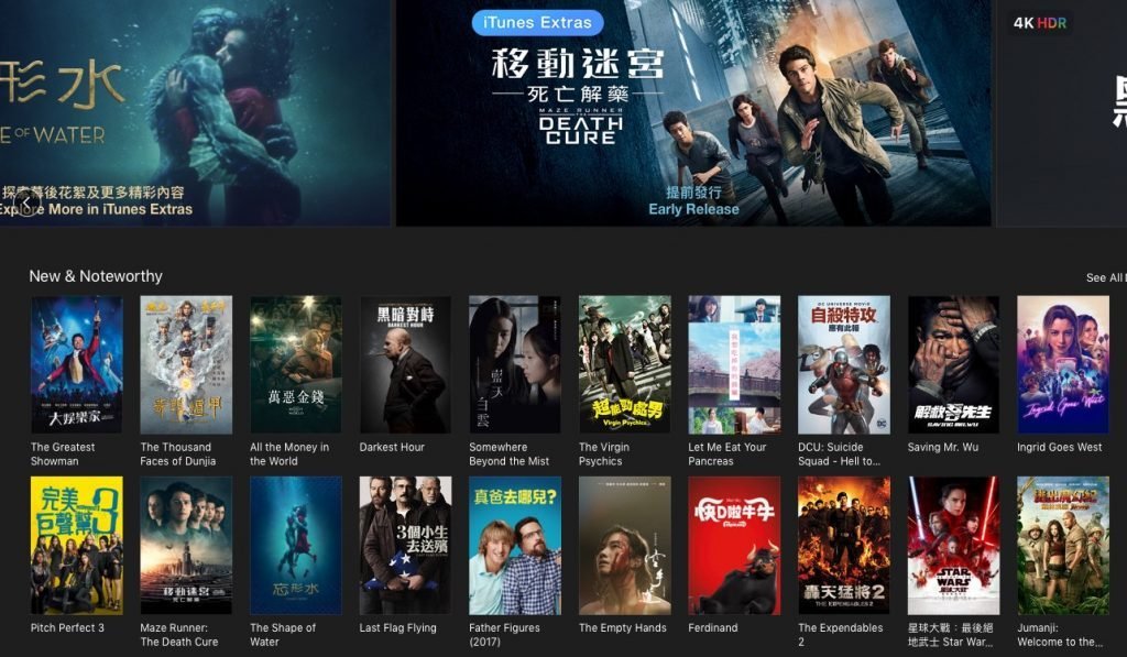 itunes
