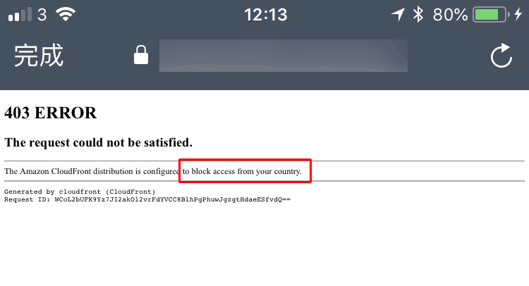 you may need vpn to play japanese game in foreign countries 02