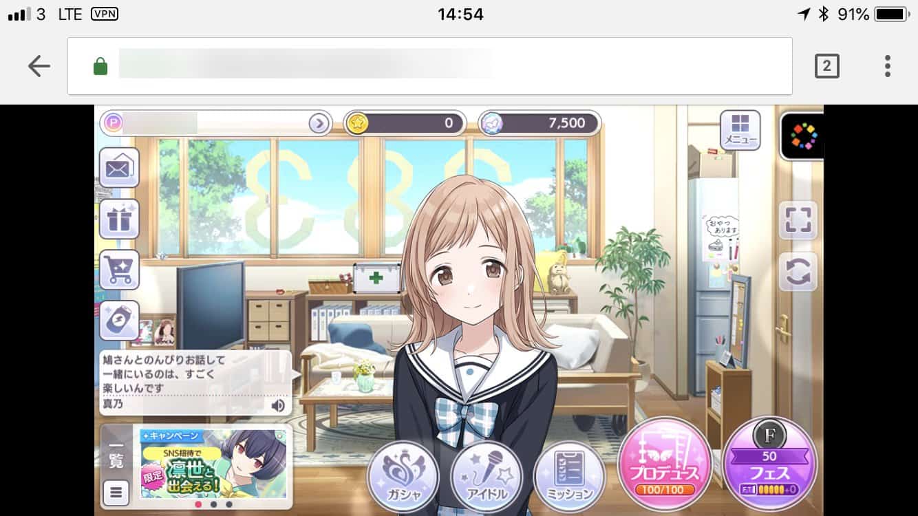 you may need vpn to play japanese game in foreign countries 06