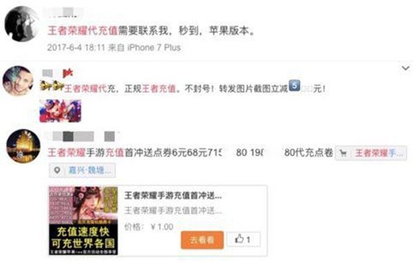 apple refund gray industry 02