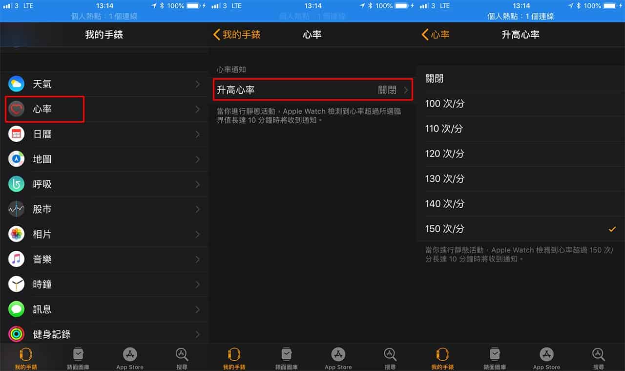 apple watch life saving elevated heart rate notifications 01