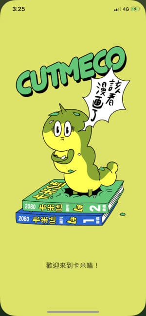 cutmeco2