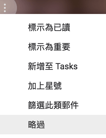 gmail achieve snooze and delete 03