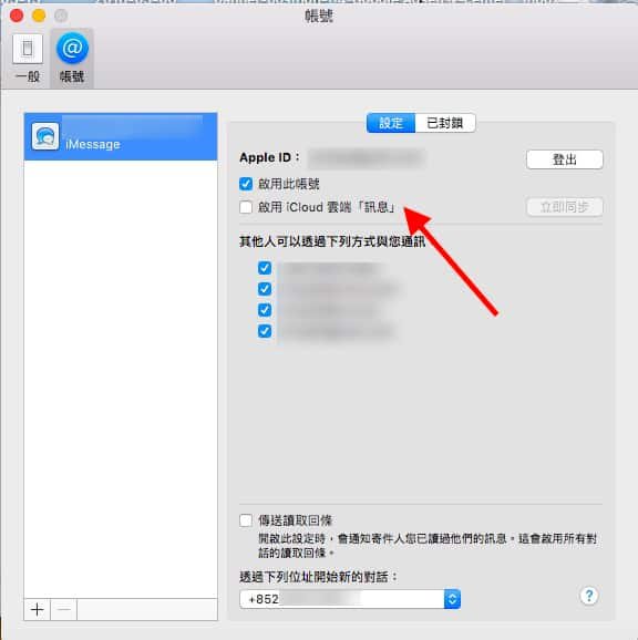 im mac02