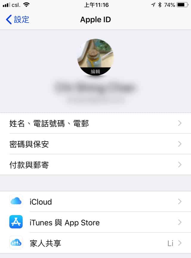 imessage icloud2