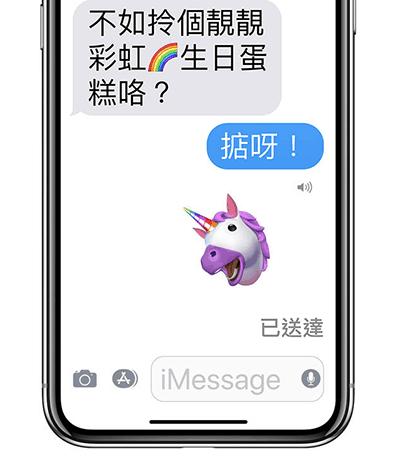 ios accessibility functions 04