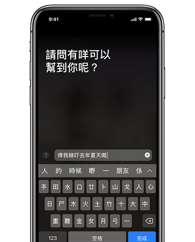 ios accessibility functions 09
