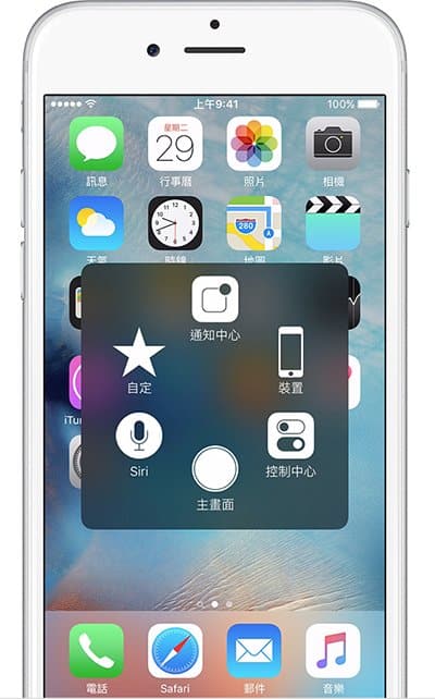 ios accessibility functions 11