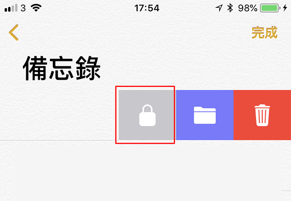ios notes locked 06