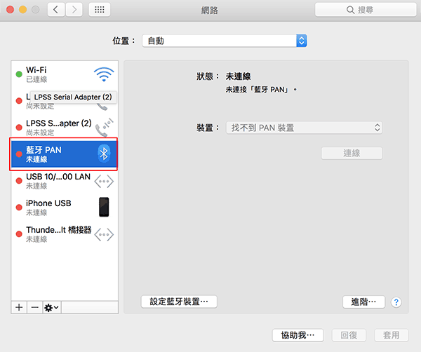 iphone wifi hotspot 07