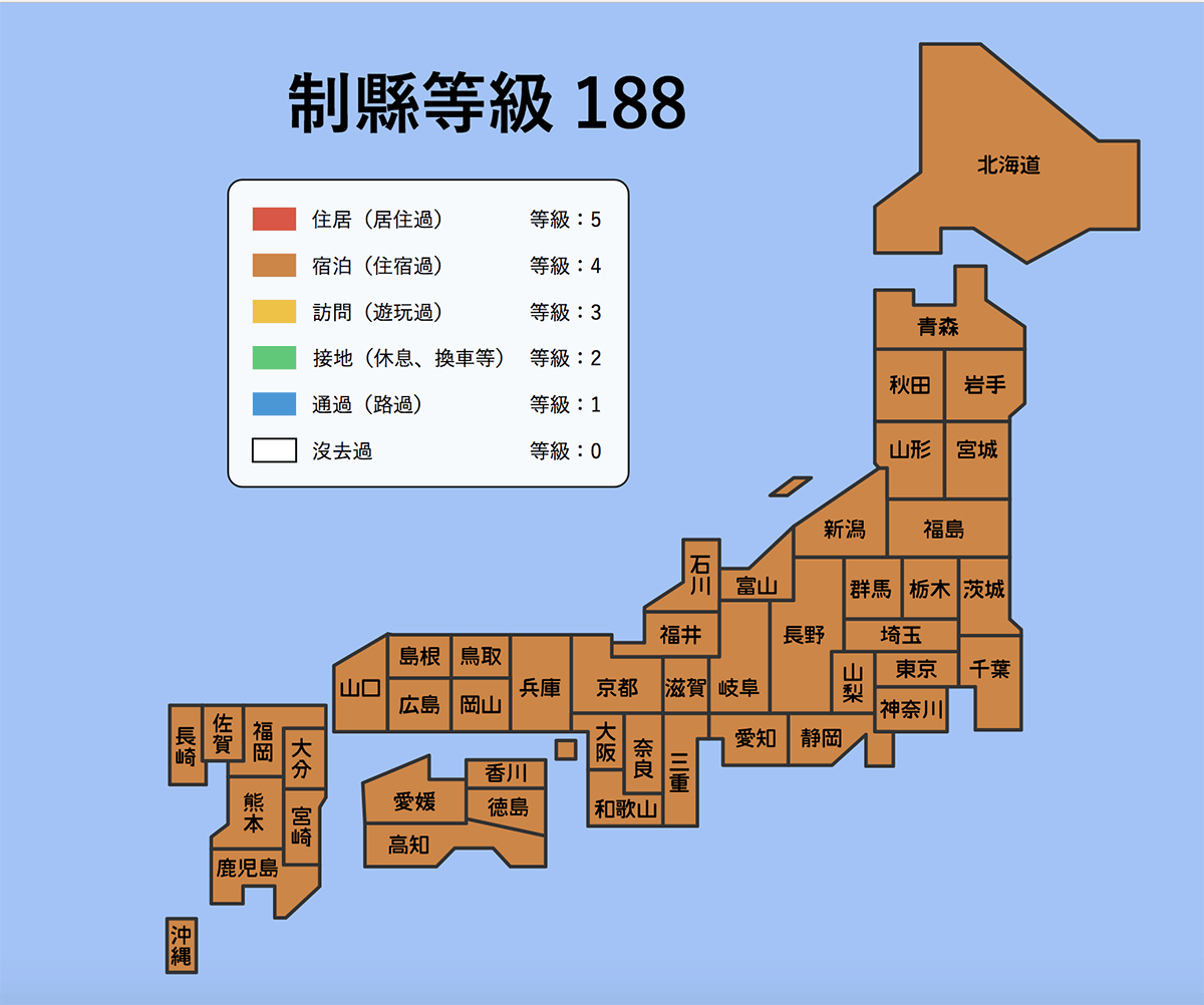 japan seiken android app 03
