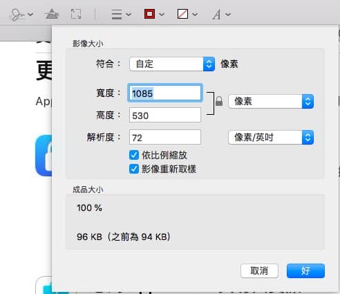 mac resize