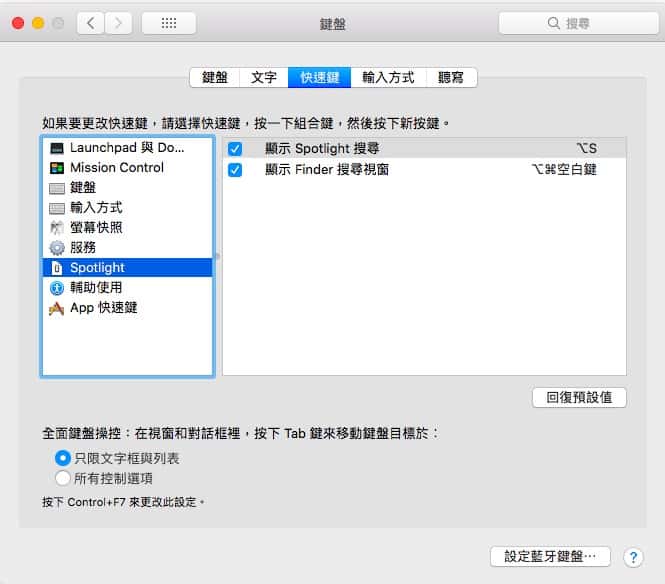 mac spotlight
