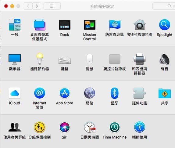 macinput01