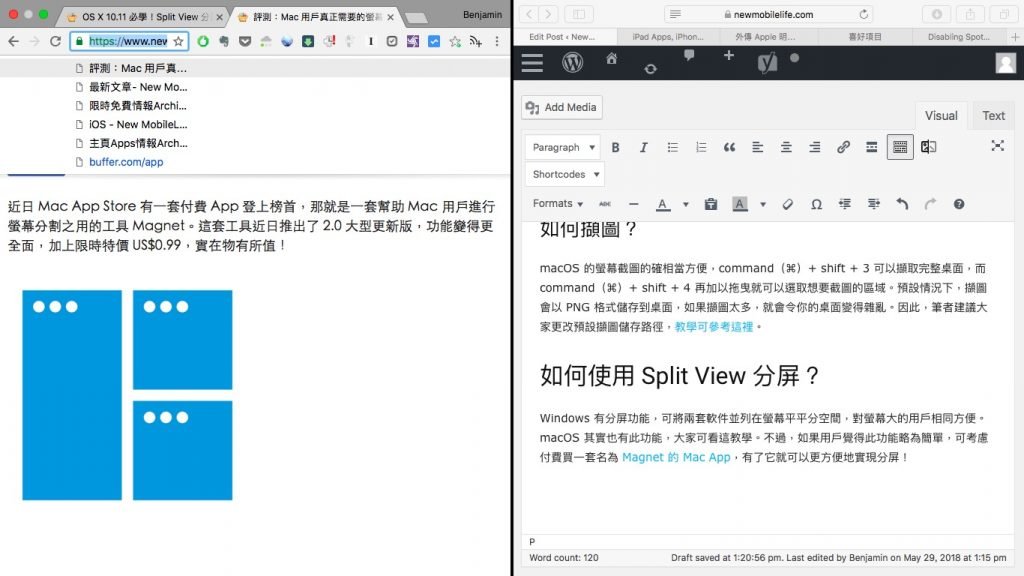 splitview