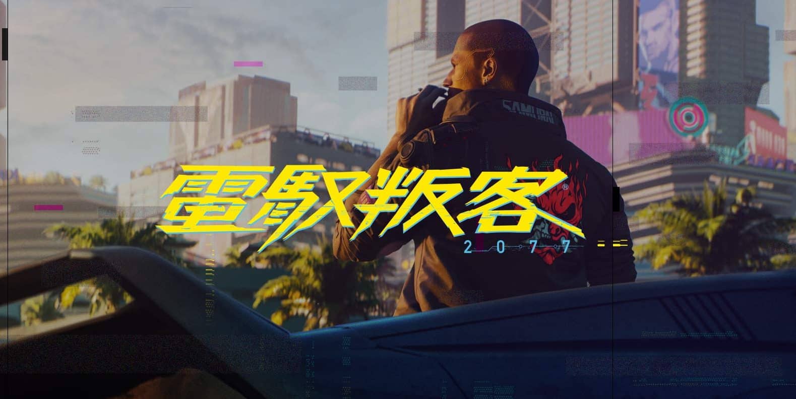 Cyberpunk 2077 e1528667215906