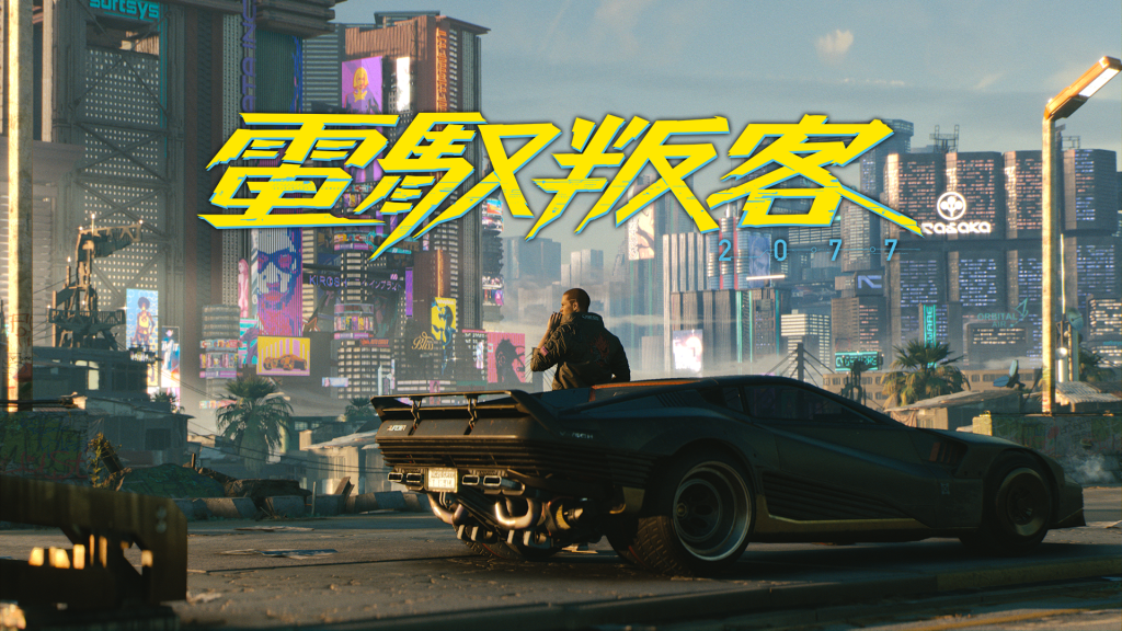 Cyberpunk2077