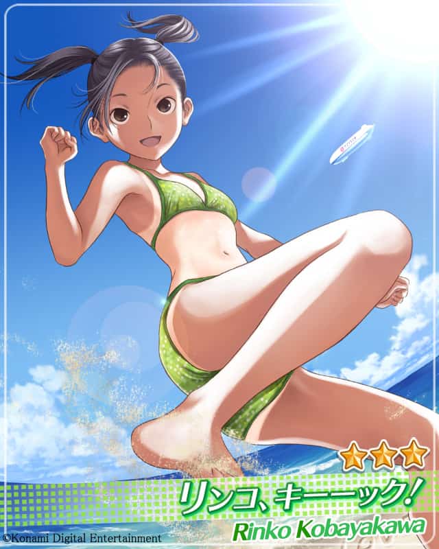 LovePlus Every 1