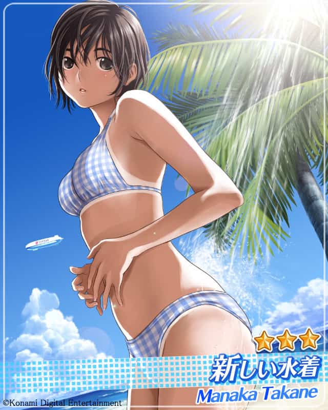 LovePlus Every 2