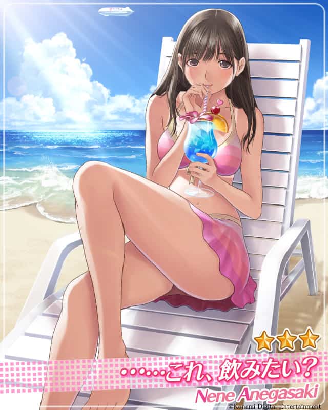 LovePlus Every 3
