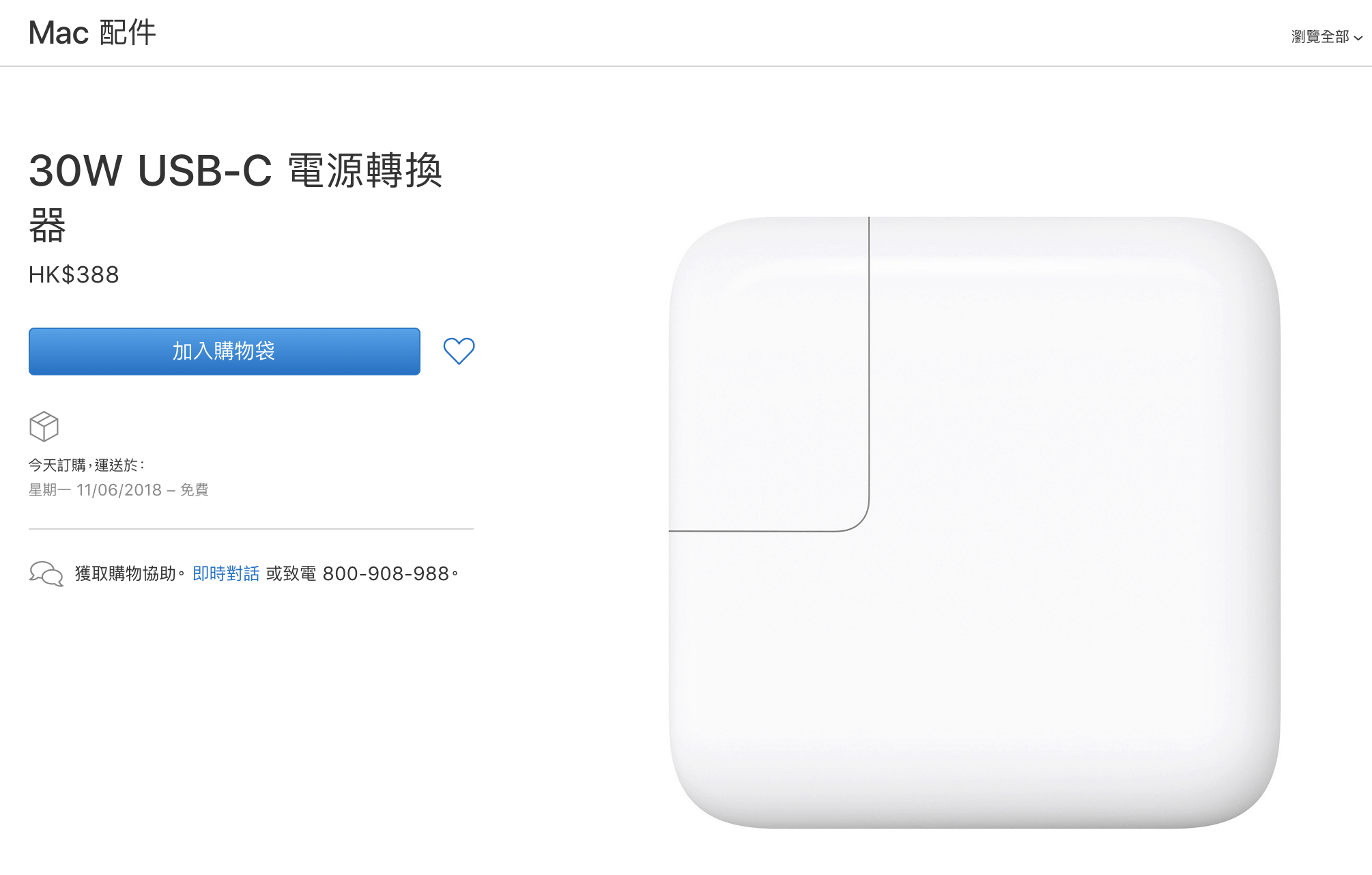 apple 30w usb c power adapter 01