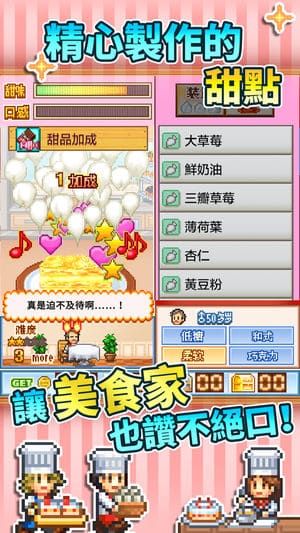 cake3