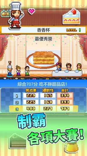 cake5
