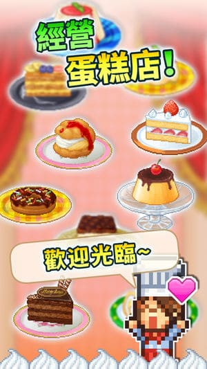 cake6